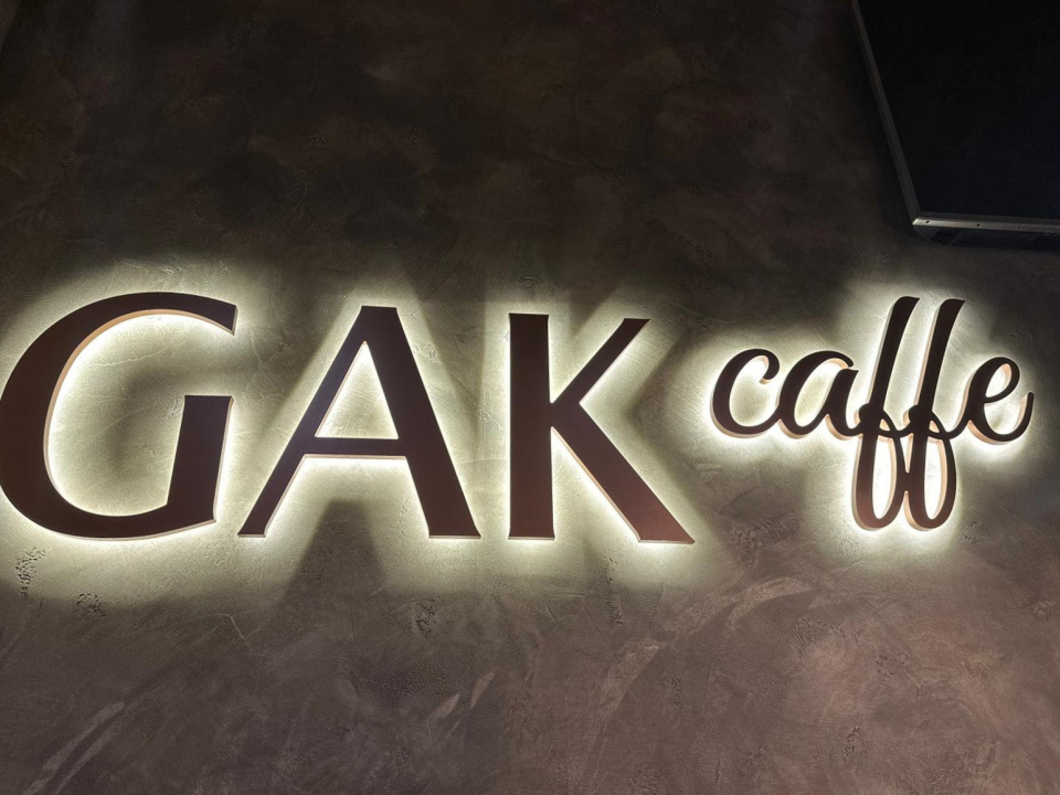 Omiljeni GAK caffe zasjao je u novom ruhu!